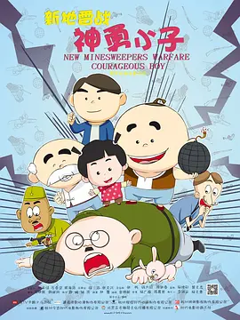 桃色办公室